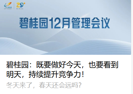 恒大和碧桂园哪个负债率高，碧桂园和恒大哪个实力强（地产百强频繁债券违约）