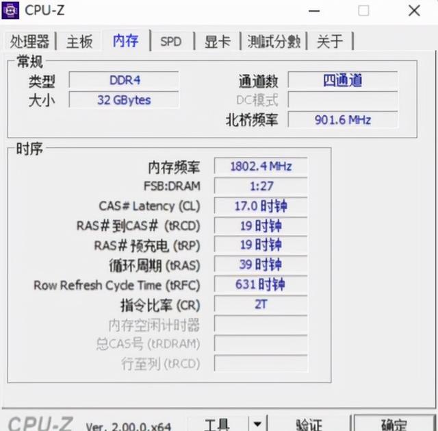 华擎主板怎么样，电脑主板十大排名（性价比表现出色、华擎X299）