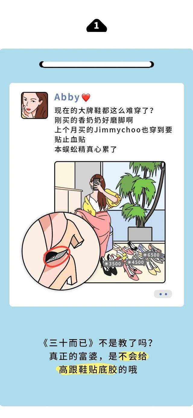 “我潜入了富婆群，发现她们朋友圈全是假的”富婆鉴识图鉴