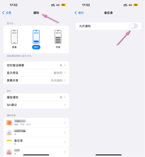手机存储空间不足怎么清理，三星手机存储空间不足怎么清理（让你的手机运行快到飞起）