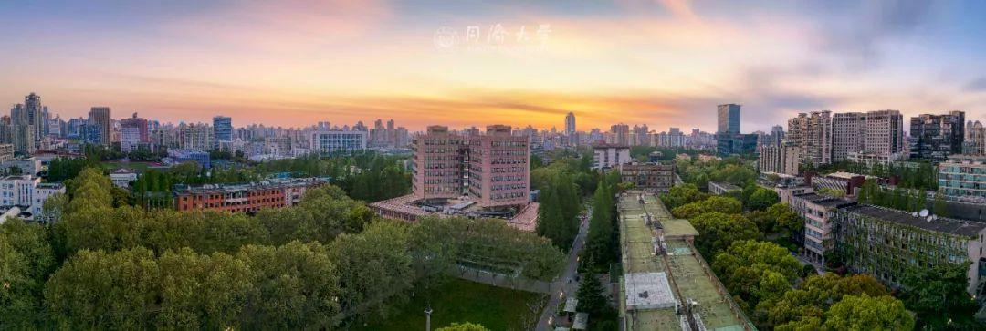 同济大学软件学院（欢迎报考）