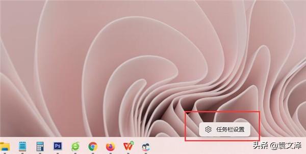 显示桌面快捷键如何设置（桌面窗口切换快捷键）
