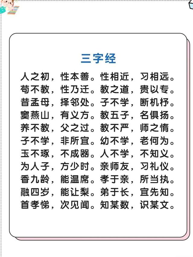 小学生歌曲精选100首，小学校园歌曲（100首儿歌和民谣孩子越听越聪明）