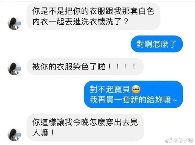 男生会馋女孩子身子吗，男生为什么馋女生的身体（女孩子会馋男孩子身体吗）