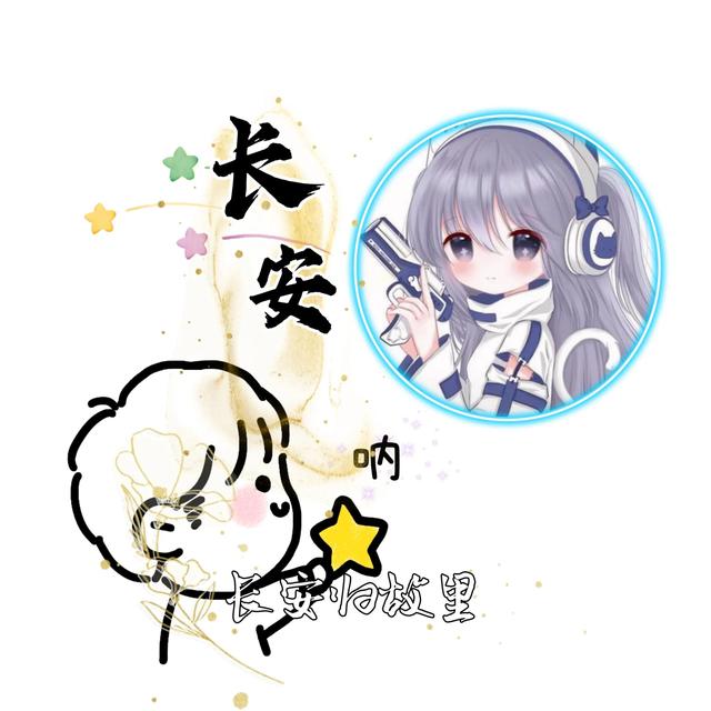 如何制作清晰的QQ群头像，QQ群头像简单（制作属于你的专属头像）