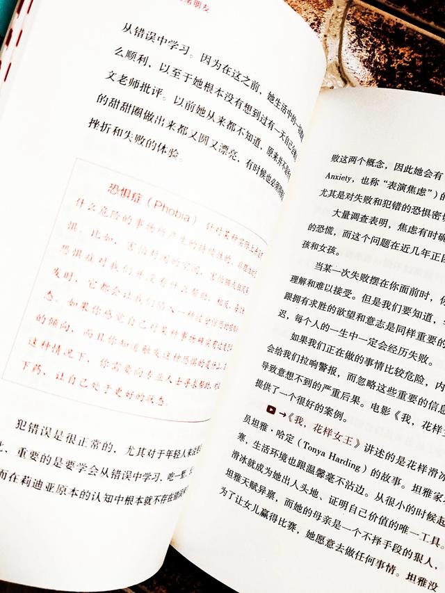脑发育最关键时期是，孩子大脑发育的关键时期（了解情绪背后的各种因素）