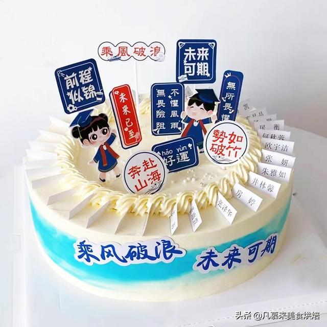 8寸和10寸的蛋糕比较图，8英寸蛋糕等于多少寸10寸吗（100款毕业蛋糕图片合集）