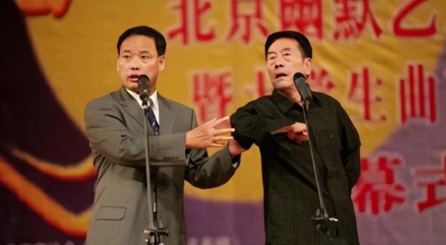 说相声的男演员，相声演员排名（有人“相敬如宾”45年）