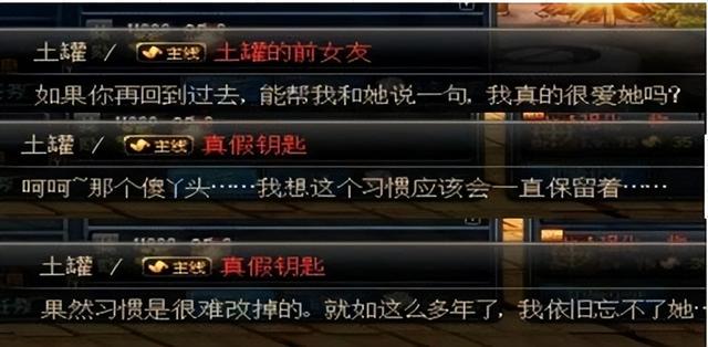 dnf如何开罐子，dnf开罐子技巧（聊聊土罐在DNF历史上的设定变迁）