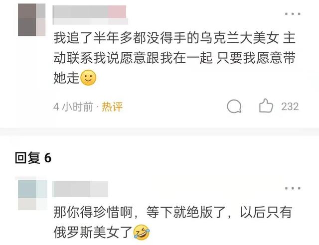 恶臭梗什么意思，恶臭是什么梗（“你玩战争梗搞笑的样子）