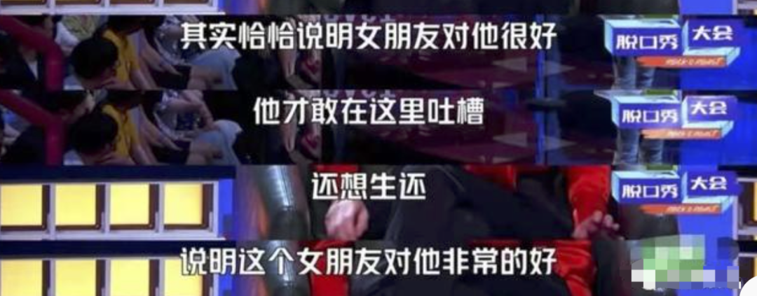 杨笠为什么被网暴？深扒杨笠被抵制的真相