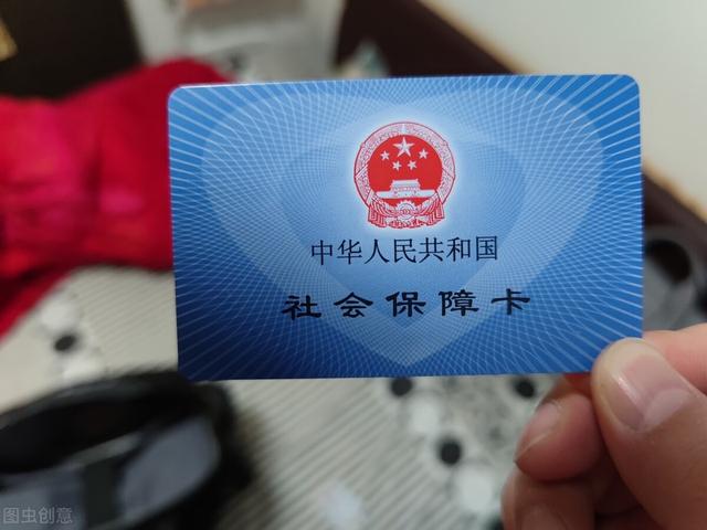 什么是社保金融账户，社保卡金融账户和社保账户（社保卡有什么用）