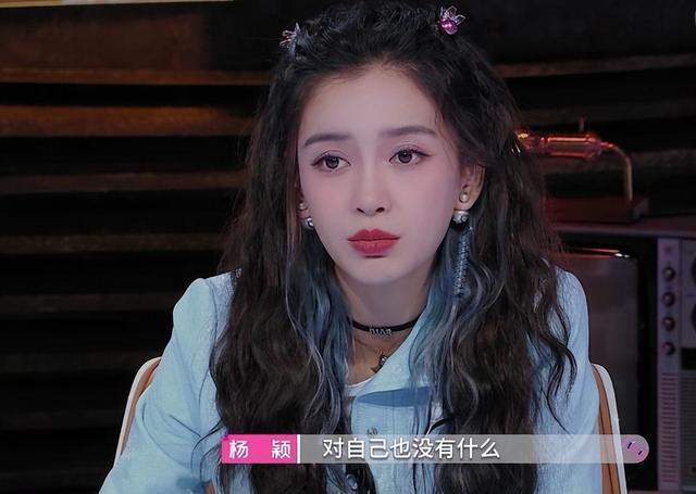 杨颖，杨颖cos嫦娥（杨颖的尴尬却越来越明显了图片）