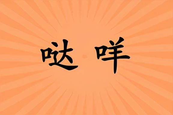 吃瓜群众是什么意思，吃瓜群众是什么意思哈（复盘“2021年度网络用语”）