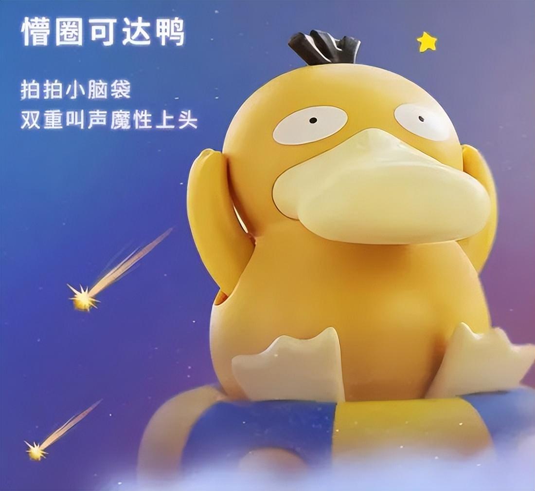 细嗦是什么意思梗，细索是什么意思（可达鸭你根本不在肯德基）