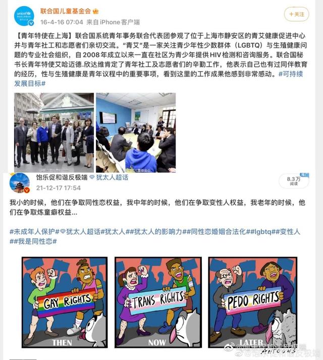 性教材图文，性知识教育教材教案（暴露儿童隐私部位的小学教材插画）