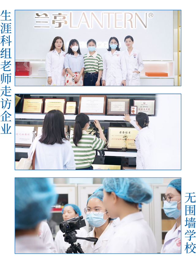 生涯教育专题培训学校，这所学校的生涯教育获赞无数