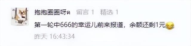 微信扫码领红包，微信扫码得红包方法（最高可领666元餐饮红包）