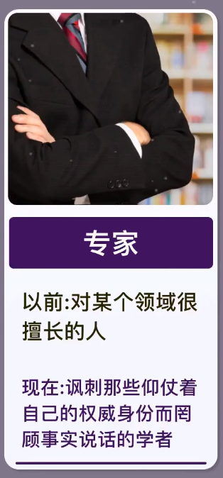 沙雕是夸人还是骂人的，沙雕什么意思（20年前很正常的词语）