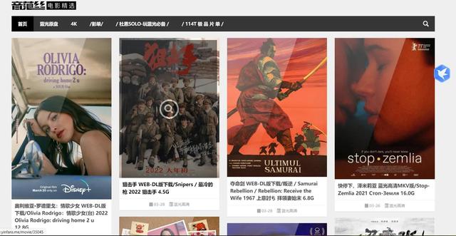 哪个网站可以看最新电影(什么网站可以看最新的电影)