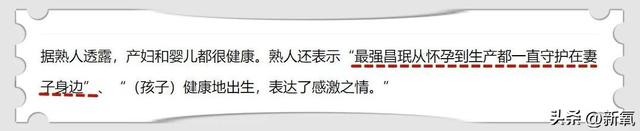 沈昌珉颜值巅峰，沈昌珉被韩网夸是“出道9年的鲜肉”