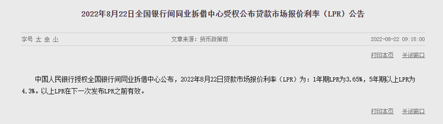 爱易房网官网，易房网的官网（现在，该买房了）
