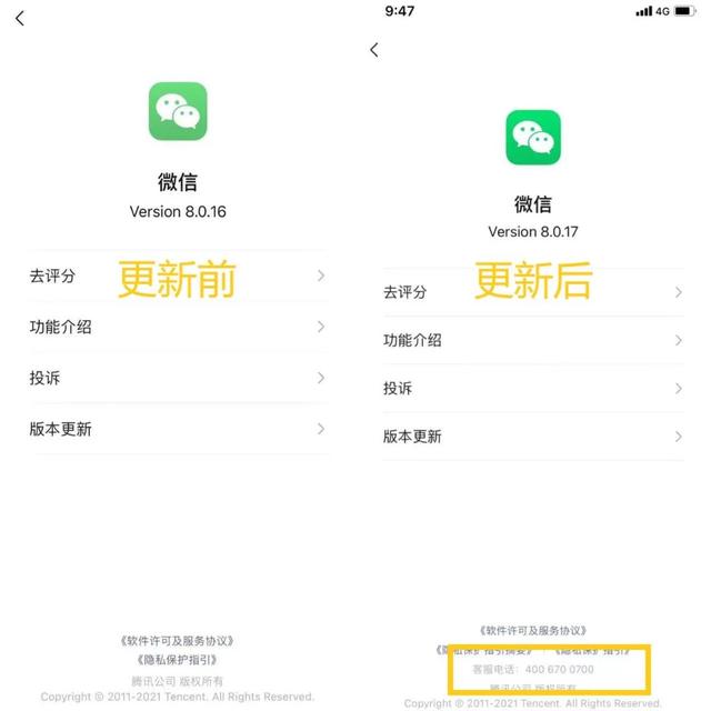 微信群视频聊天怎么开，微信群怎么开启群视频聊天（微信“史诗级更新”）