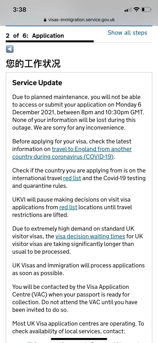 旅游签证怎么办理，越南旅游签证怎么办理（小蔚教你diy英国旅游签证教程）