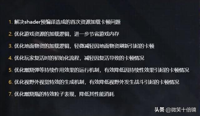 吃鸡更新太慢怎么办，吃鸡更新速度慢怎么办（“吃鸡”新版本即将上线）
