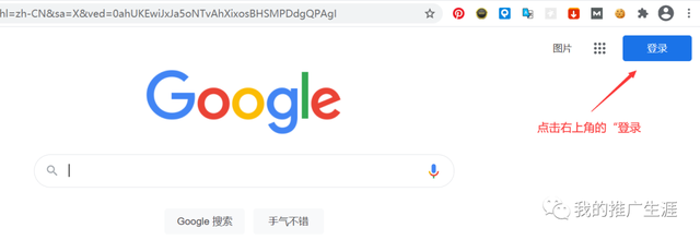 如何用QQ邮箱注册google账号，怎么通过qq邮箱注册谷歌账号（2022年最详细的谷歌账号Gmail邮箱注册教程）