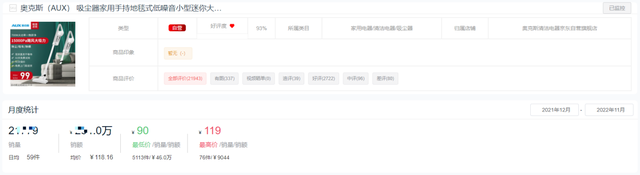 哪种家用吸尘器最好，2022全年度吸尘器十大热门品牌销量榜单
