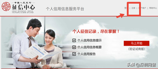 怎么查个人信息，知道微信怎么查个人信息（个人信息被冒用怎么办）