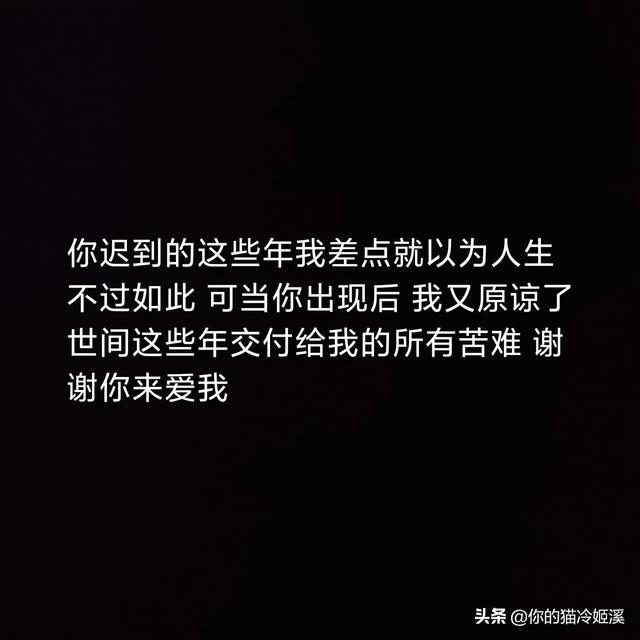 我从未想过放弃你，可你的态度让我感觉好冷