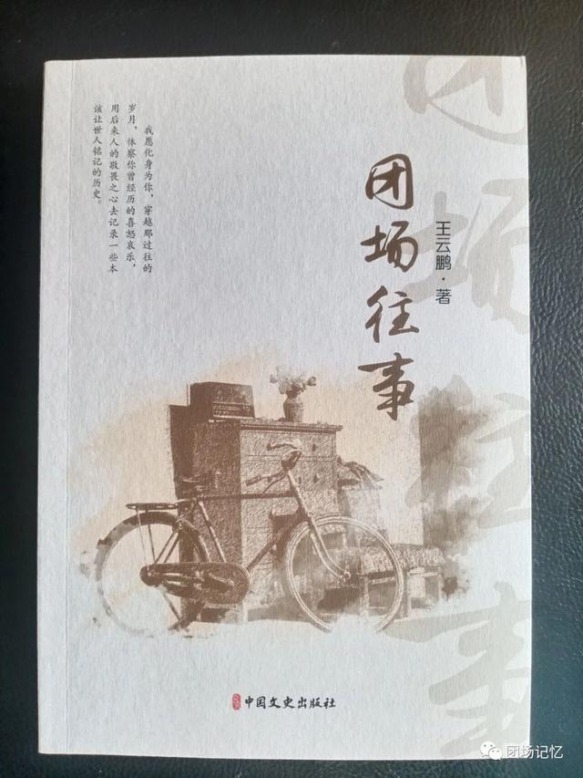 什么叫沙粒面粉，沙粒面粉好吗（天边的台地）