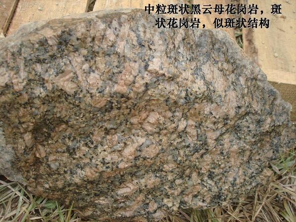 岩石分为哪三大类，岩石按生成原因分三大类（奇石中的地质现象——火成岩的结构和构造）