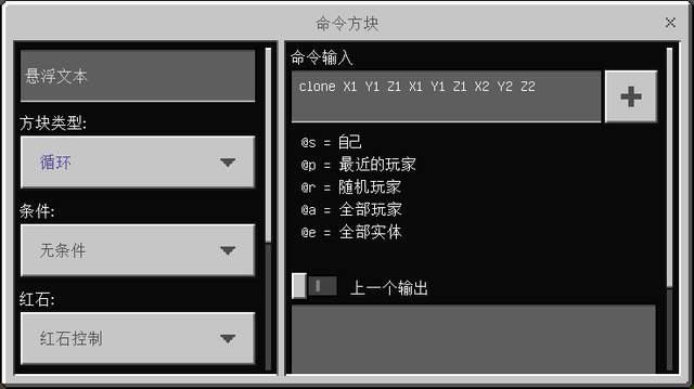 连锁挖矿怎么设置，连锁挖矿怎么设置石头（《我的世界》挖矿小技巧）