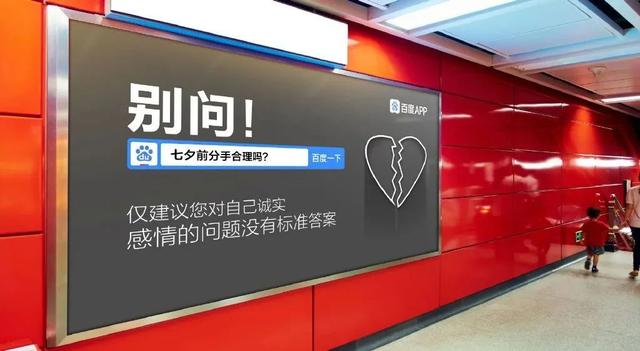 七夕卖场促销活动宣传语，七夕超市活动宣传语（再看看这4组品牌案例）