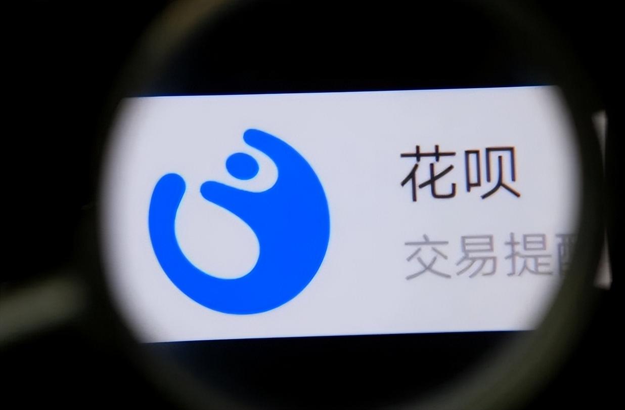 如何提前还花呗(花呗不涨额度咋回事)