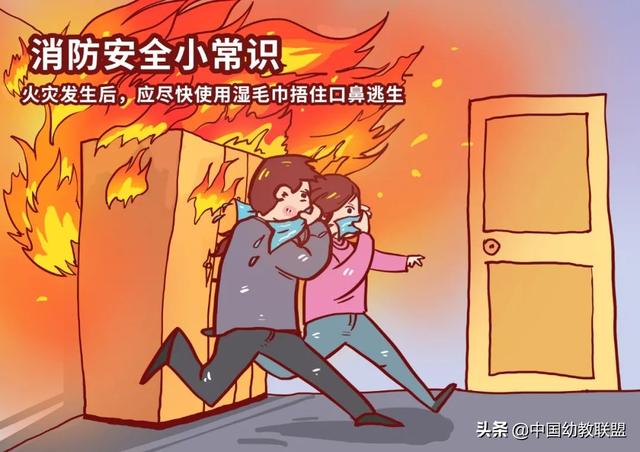 幼儿园安全教育内容100条，幼儿园安全教育（幼儿园一定要教给孩子的安全知识）