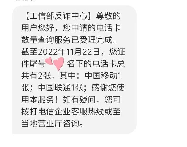 身份证实名认证号码，身份证号实名认证（看看你的身份证绑定了多少账号）