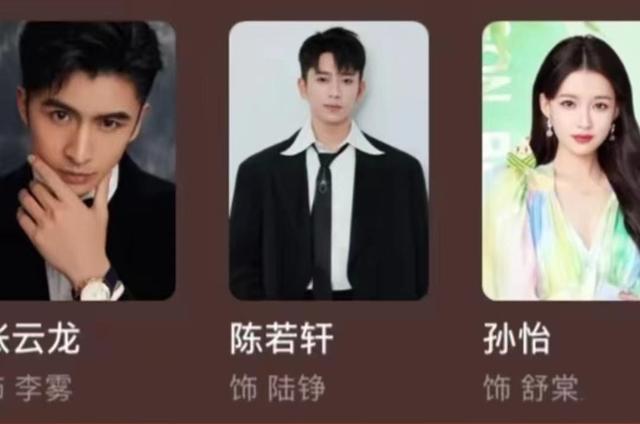 孙怡出演的4部电视剧，揭露了她离婚后的真实生活