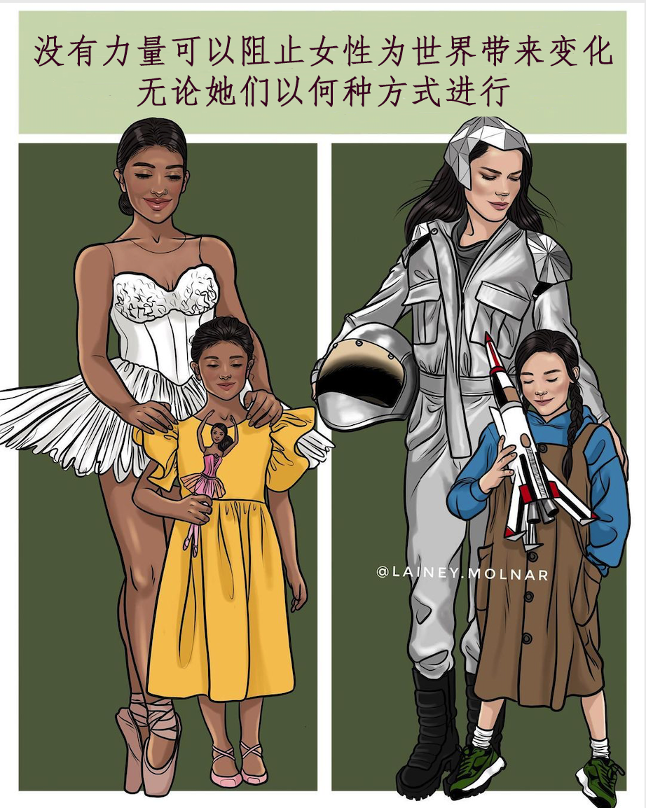 女生不能看的漫画(迈开腿尝尝你的草莓是什么感觉)