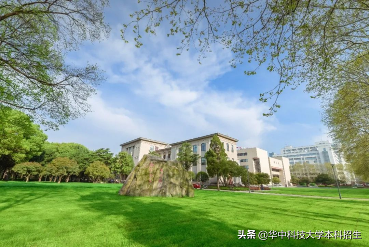 华中科技大学管理学院（走出牛津大学终身教授）