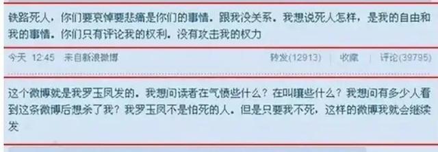 罗玉凤到底多厉害，三观扭曲的劣迹网红罗玉凤