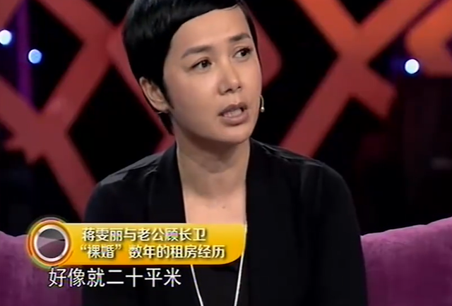 开放式婚姻？蒋雯丽与顾长卫30年婚姻就是一场博弈