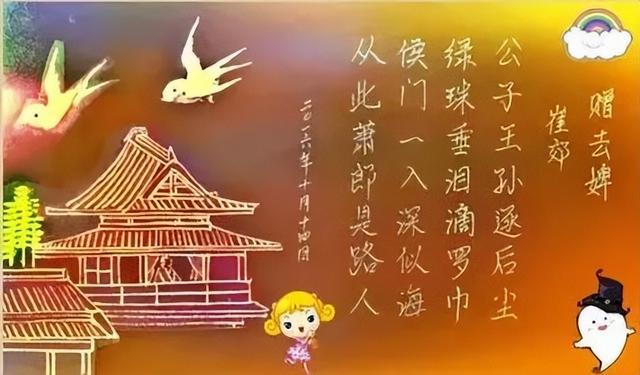 侯门似海是什么意思，作者凭诗歌抱得美人归