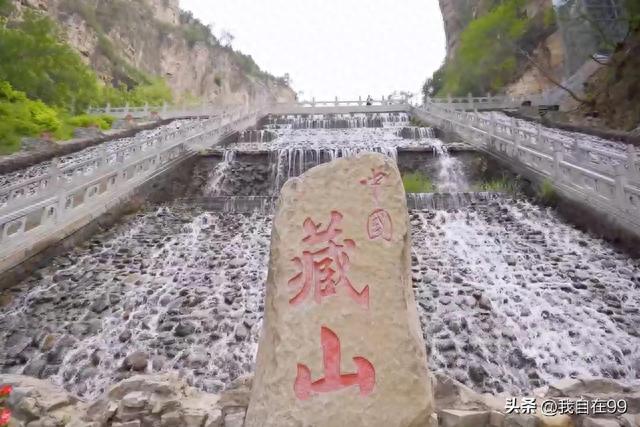 山西盂县藏山游玩必看，最需要品尝的当地美食，避坑指南