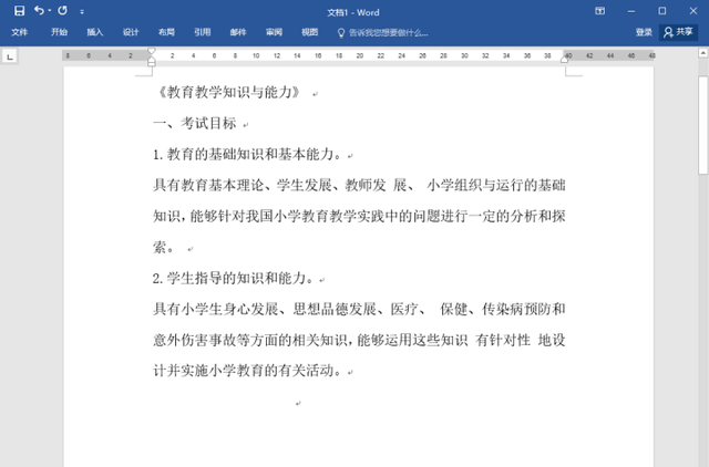 pdf怎么拆分，pdf文件中如何拆分（怎么将1页PDF拆分成2页或是多页）