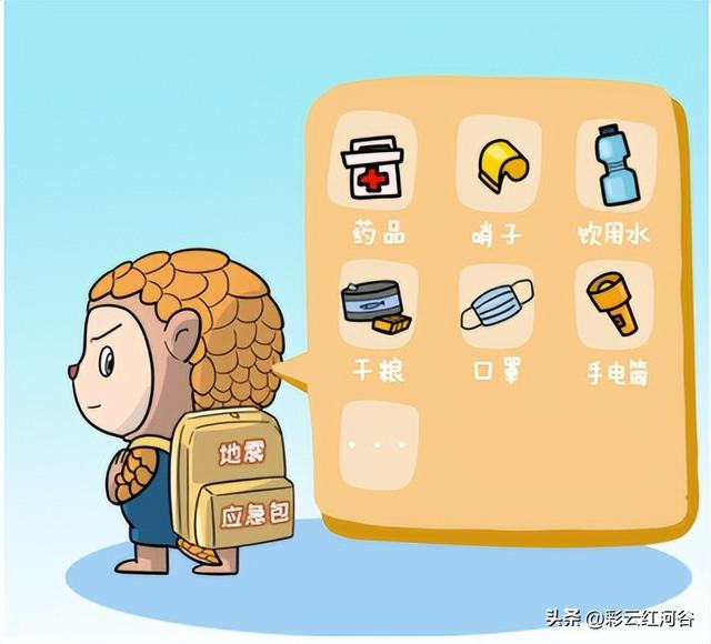 防震减灾知识有哪些，防震减灾知识（防震减灾知识科普<一>）