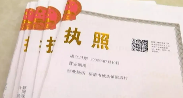 个人营业执照办理，个人办理营业执照需要什么手续（如何申请个人营业执照）